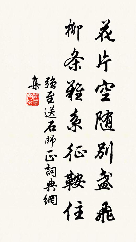 人生會合難，百年幾相過 詩詞名句