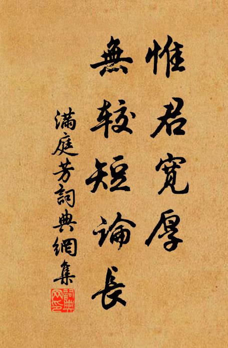 聽我歌吳趨 詩詞名句