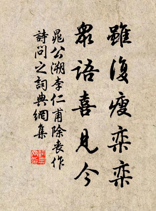 天際雪埋千尺石,洞門凍折數株松。 詩詞名句