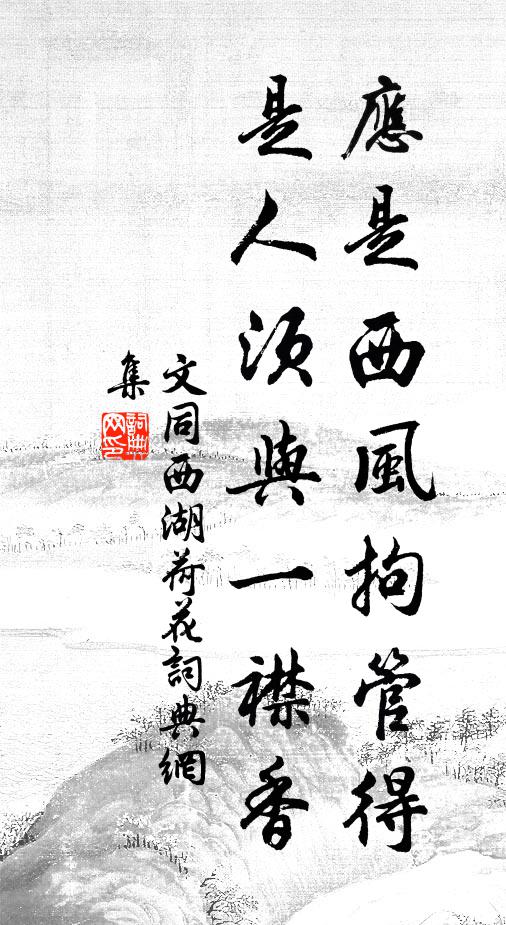 半面難期，多情易感，愁點星星發 詩詞名句