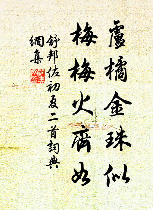 門前月色映橫塘,感郎中夜度瀟湘 詩詞名句