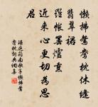 江神子·送翁五峰自鶴江還都原文_江神子·送翁五峰自鶴江還都的賞析_古詩文