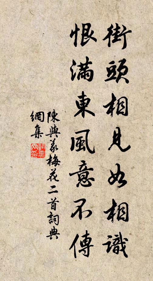 月窟飛來露已涼,斷無塵格惹蜂黃 詩詞名句