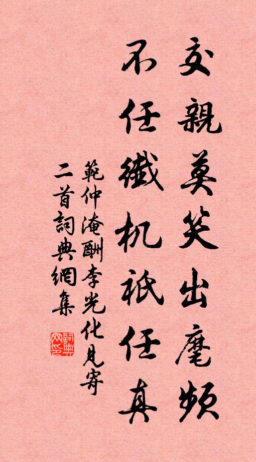 最憐貫石神龍尾,猶帶天東雨露回 詩詞名句