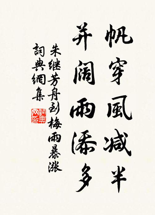 中有醉道士,倒珮落其冠 詩詞名句