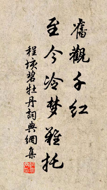 老瞞眶焰市朝空,宗室惟餘大耳翁 詩詞名句