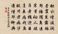 江樓令(晚眺)原文_江樓令(晚眺)的賞析_古詩文