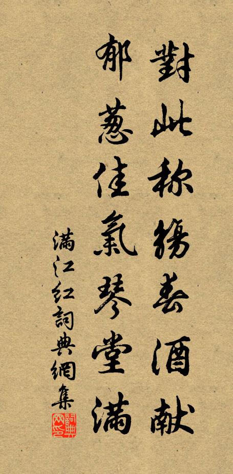 黯淡三更月,何人獨倚樓 詩詞名句