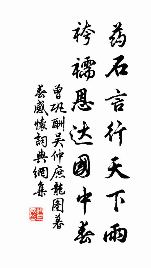 勞息本相循，悲歡理自均 詩詞名句