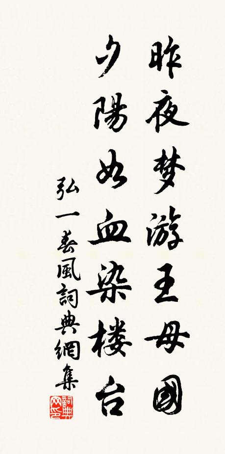 何處家州勿多薄，金華曾識老詩仙 詩詞名句