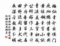 山行原文_山行的賞析_古詩文