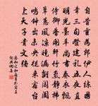 十月八日聞雞鳴即起案上偶有陶集繙閱數詩有原文_十月八日聞雞鳴即起案上偶有陶集繙閱數詩有的賞析_古詩文