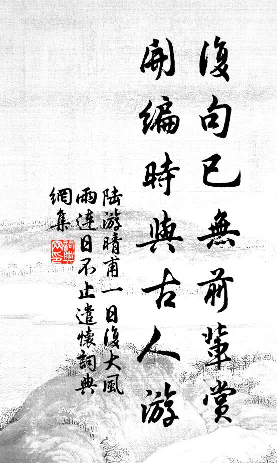 膩於瓊粉白於脂,京兆夫人未畫眉 詩詞名句