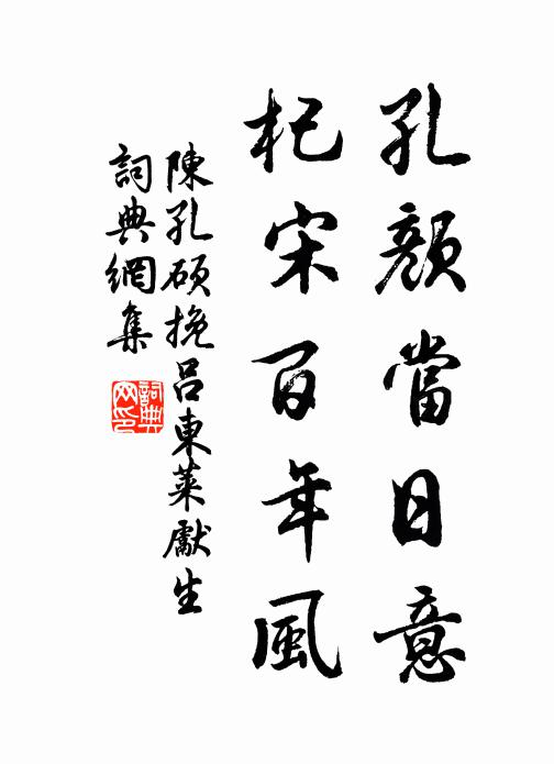 洗沐江山三尺雨，莊嚴天地十分春 詩詞名句