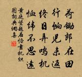 投翰林張侍郎原文_投翰林張侍郎的賞析_古詩文