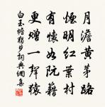 聞太學議原文_聞太學議的賞析_古詩文