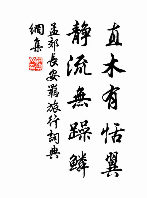 院影連春竹，窗聲接雨池 詩詞名句