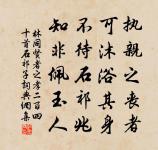 漁家傲（奉陪富公季申探梅有作）原文_漁家傲（奉陪富公季申探梅有作）的賞析_古詩文