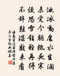釋慧方詩詞全集_釋慧方古詩文大全