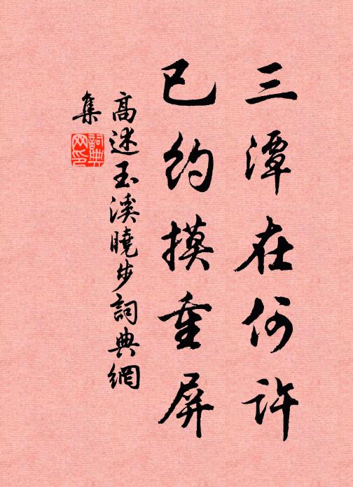 粗中必有精，所見獨異諸 詩詞名句