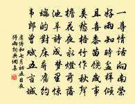 句原文_句的賞析_古詩文