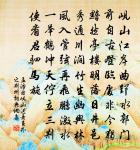 沈德和使君生辰四首原文_沈德和使君生辰四首的賞析_古詩文