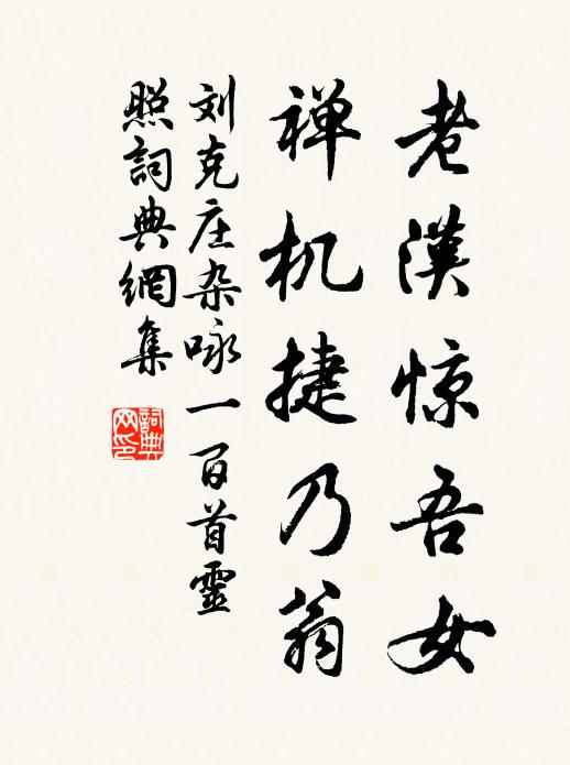 一榻竹窗晴晝睡,依依春夢入江南 詩詞名句