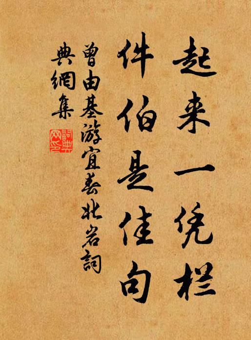 紛紛下而上兮,若不能以終日 詩詞名句