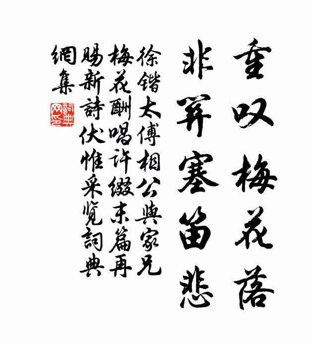 諸生但解笑便腹,好事誰肯與酒錢 詩詞名句