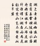 漁父原文_漁父的賞析_古詩文