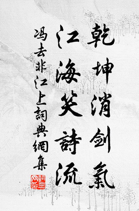 識得廬山五老峰,箇中何地不相逢 詩詞名句