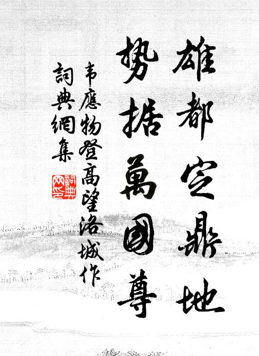 春在對花飲，春歸花亦殘 詩詞名句