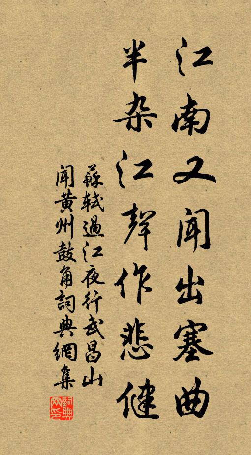 青簾懸碗誰誇大，小合留人更放饒 詩詞名句