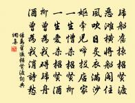 秋日感懷原文_秋日感懷的賞析_古詩文