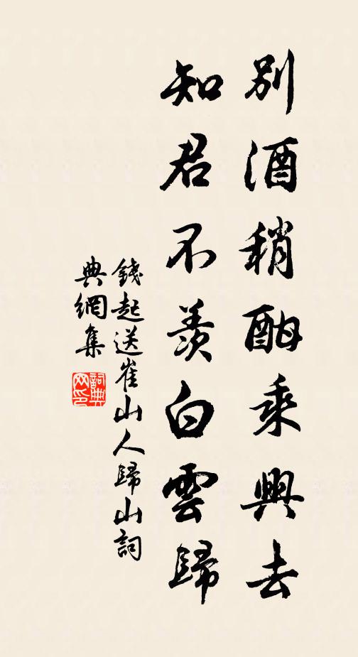 子歸試取群書讀,飽秣吾駒飯吾仆 詩詞名句