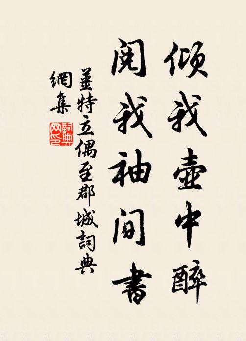 游女謾能歌白紵,使君不學野鴛鴦 詩詞名句