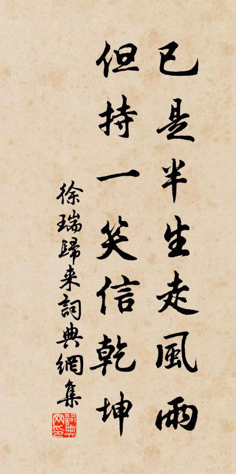 一日吟成九首詩,旁人都愛少瑕疵 詩詞名句