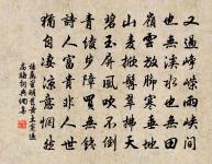 羅敷媚(二之二)原文_羅敷媚(二之二)的賞析_古詩文