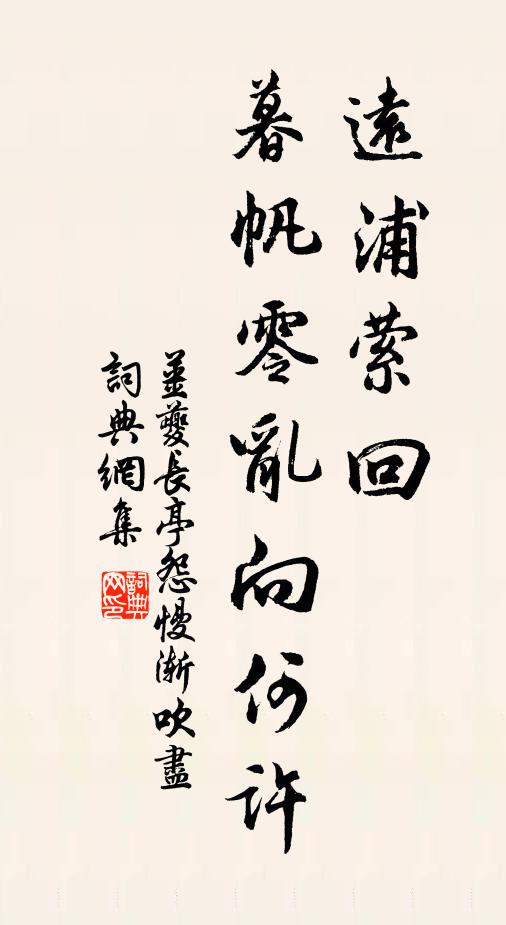 殘燈收罷空明月,臘雪消融更暮雲 詩詞名句