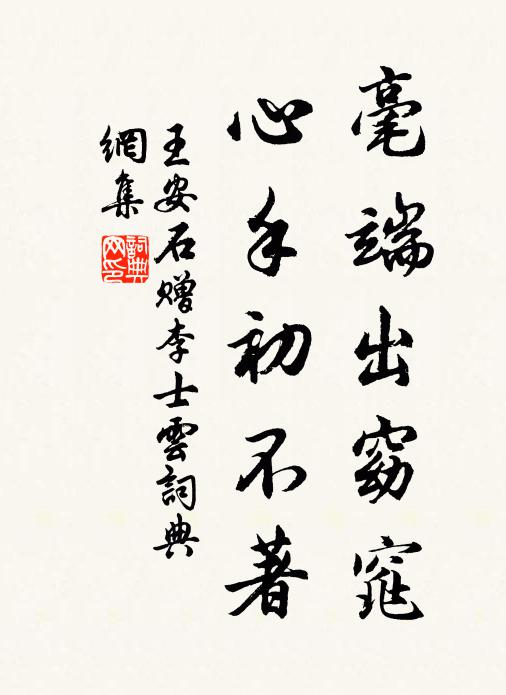 追數樽前插花客,人物並皆佳妙 詩詞名句