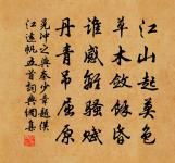 和太守原文_和太守的賞析_古詩文