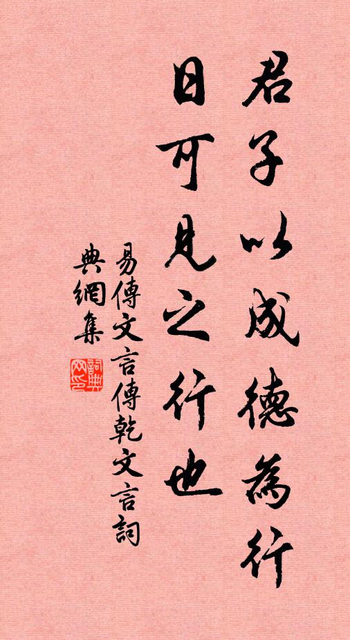 烈風吹山岡,磷火來城市 詩詞名句