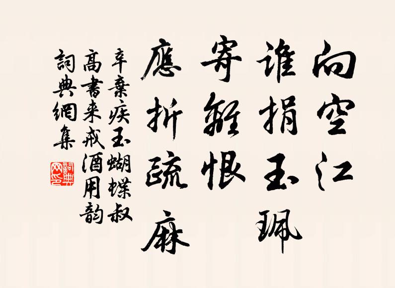 秋奩妝不忺,夜燭花無艷 詩詞名句