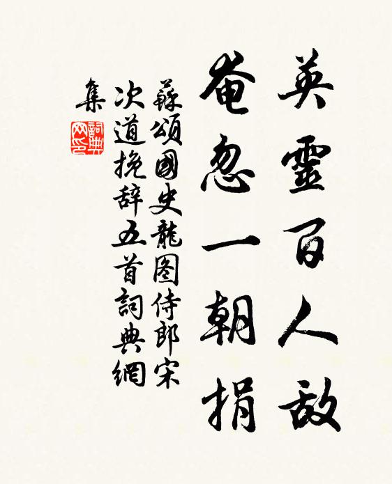 蜀江春水千帆落,禹廟空山百草香 詩詞名句