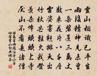 岸樹二首原文_岸樹二首的賞析_古詩文