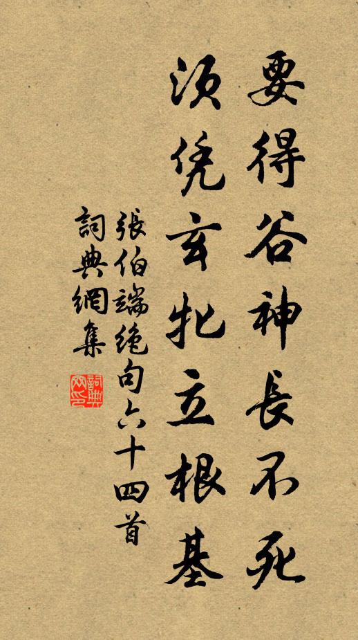 狀煙殊散漫,捧日更氛氳 詩詞名句