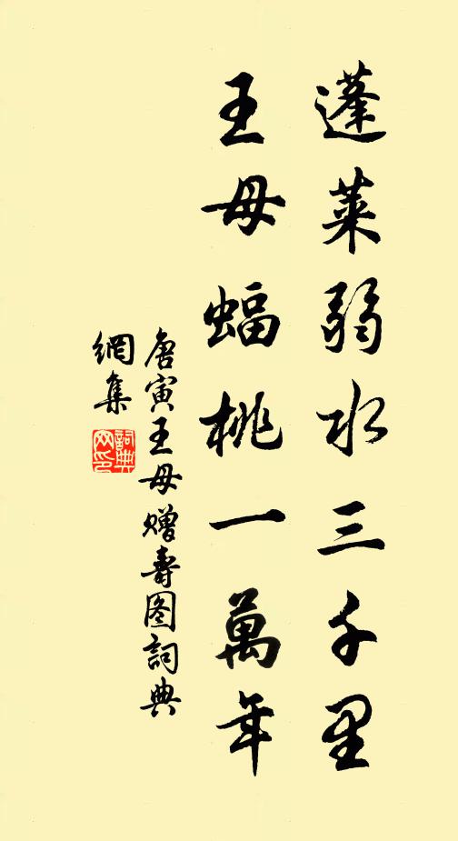 多為花寫真，終難盡佳處 詩詞名句