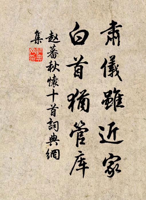 龍又吟,虎又嘯,風雲際會黃婆叫 詩詞名句