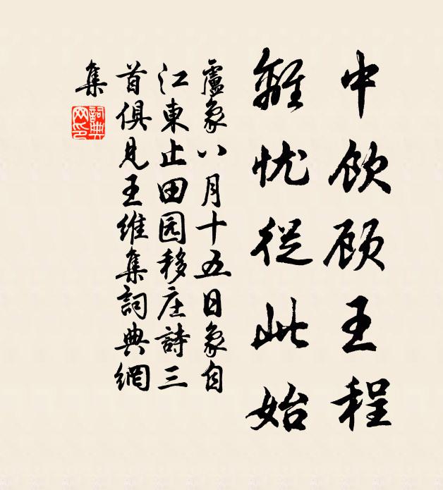 象教豈易滅,佛力不可扳 詩詞名句