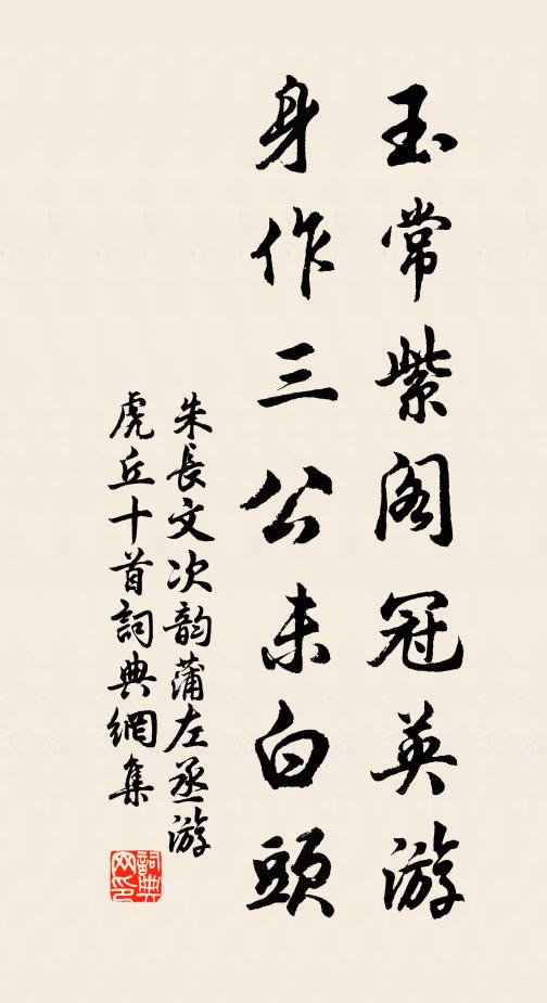 酒薄不可醉，歌舞見已疏 詩詞名句